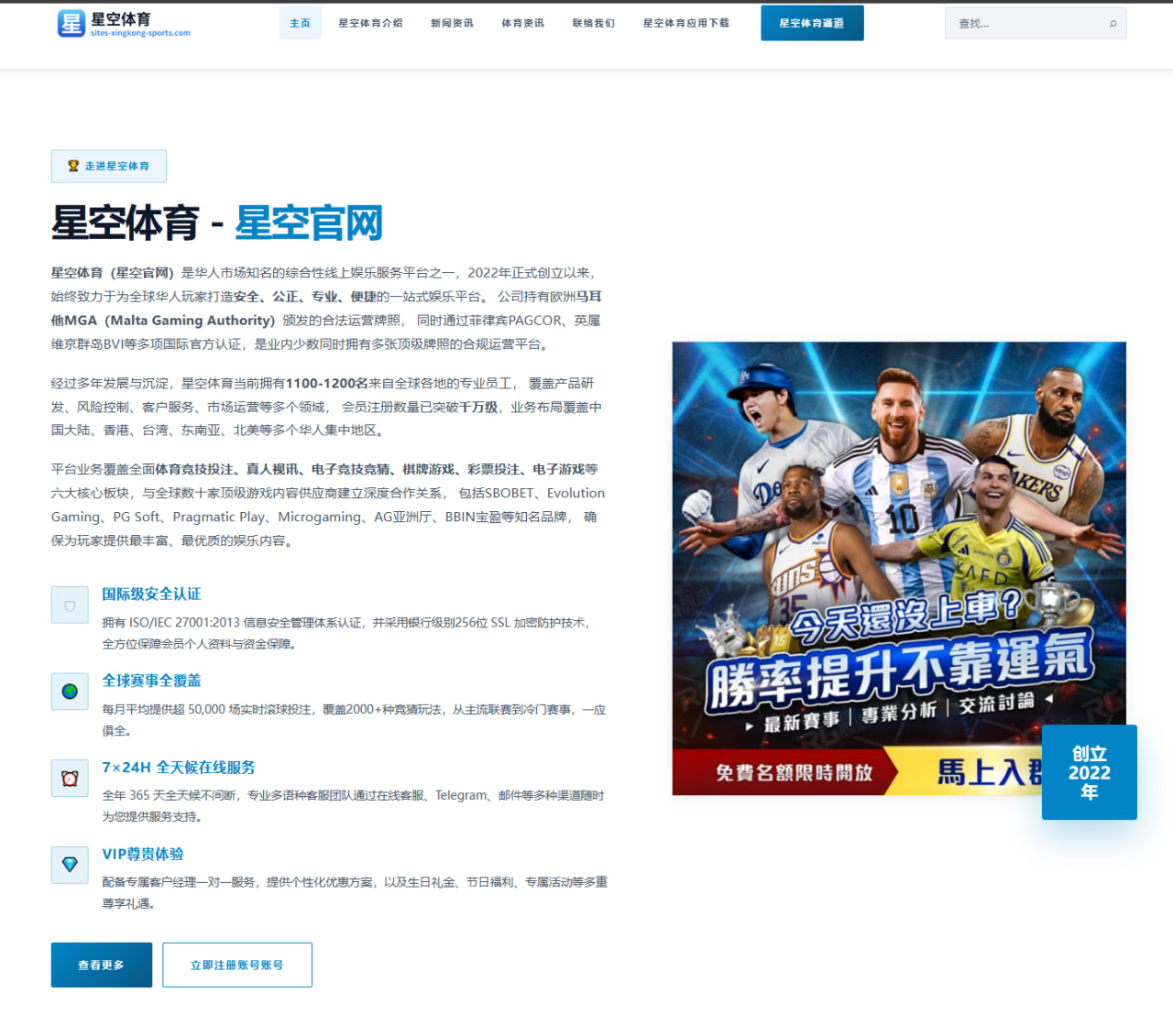 满冠体育登平台全面解析及使用指南