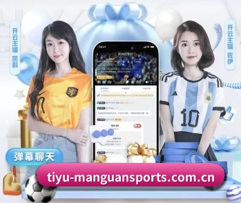 满冠体育app的故事 - 体育资讯内容服务