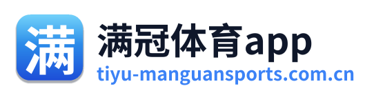 满冠体育app